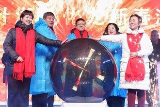 點亮常德夜經濟新地標 柳葉湖魚化龍新春游園會燈火璀璨歡樂多