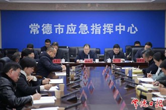周振宇主持召開全市低溫雨雪冰凍災害防御工作視頻會商調(diào)度會