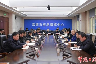 周振宇主持召開(kāi)全市低溫雨雪冰凍災(zāi)害應(yīng)對(duì)工作視頻調(diào)度會(huì)