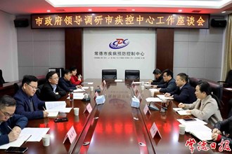 市領導走訪調研醫(yī)療衛(wèi)生機構
