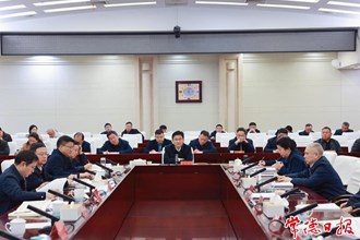 曹志強(qiáng)專(zhuān)題調(diào)度長(zhǎng)江經(jīng)濟(jì)帶生態(tài)環(huán)境警示片披露問(wèn)題整改工作
