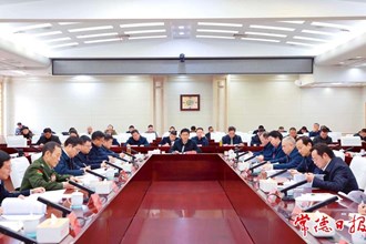 市委理論學(xué)習(xí)中心組開(kāi)展2024年第2次集體（擴(kuò)大）學(xué)習(xí)