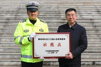 我市第三批湖南省社會主義核心價(jià)值觀建設(shè)示范點(diǎn)授牌