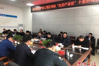市領導專題協(xié)調益常高速擴容工程漢壽段個案