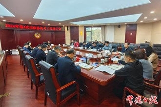 2024年第4次市政協(xié)機關(guān)工作碰頭會召開