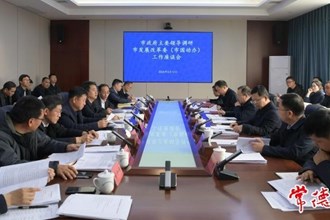 周振宇調(diào)研市發(fā)展改革委（市國(guó)動(dòng)辦）、市工信局工作時(shí)強(qiáng)調(diào)：深入學(xué)習(xí)貫徹全國(guó)兩會(huì)精神 全力推動(dòng)常德高質(zhì)量發(fā)展