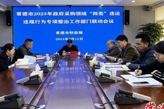 我市重拳整治“四類(lèi)”違法違規(guī)行為