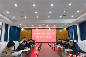 市領(lǐng)導(dǎo)到西湖管理區(qū)調(diào)研糧食生產(chǎn)工作時(shí)強(qiáng)調(diào)：抓實(shí)糧食播種面積 細(xì)化糧食生產(chǎn)舉措