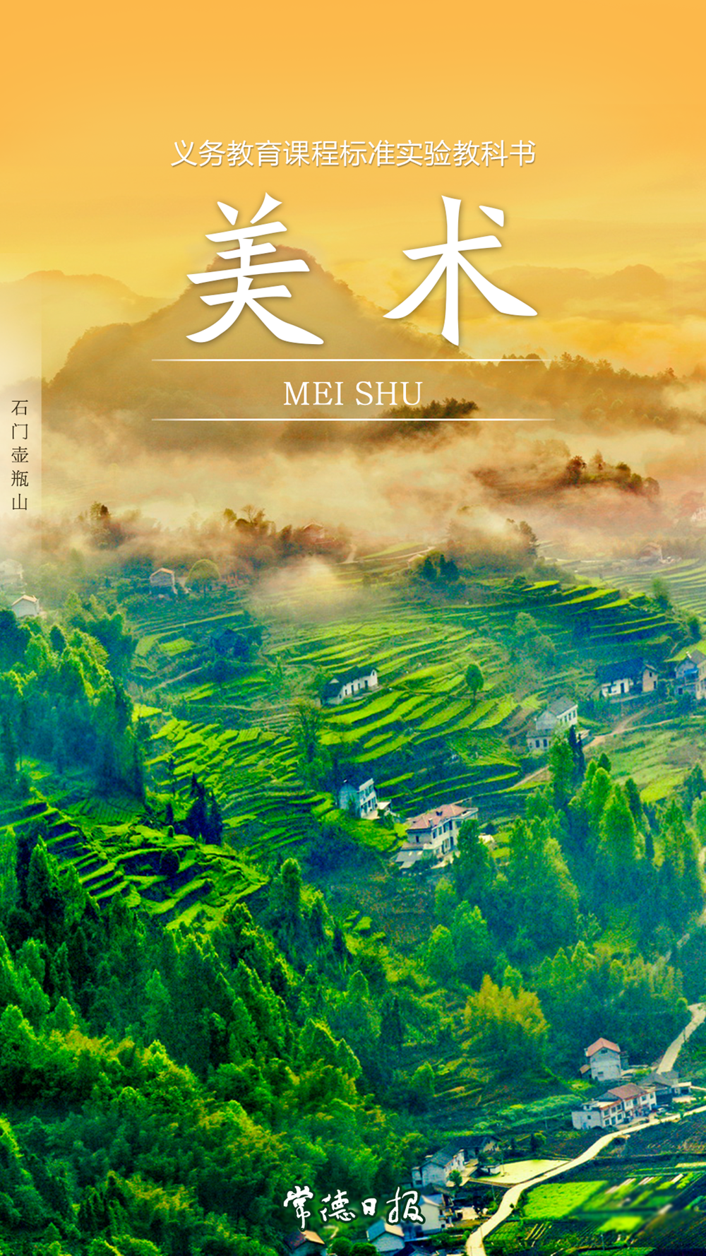 263ebc96abb046c4a786141255c67f81.png