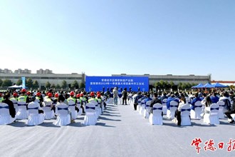 104個(gè)項(xiàng)目總投資280.5億元 我市2024年一季度重大項(xiàng)目集中開(kāi)工