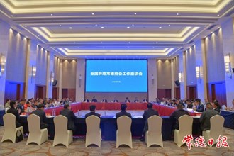 全國(guó)異地常德商會(huì)代表共敘鄉(xiāng)情共謀發(fā)展
