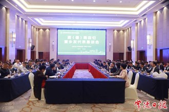 湘（德）商回歸暨鄉(xiāng)友代表懇談會(huì)舉行