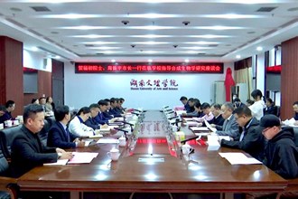 周振宇就常德合成生物學(xué)產(chǎn)業(yè)發(fā)展會(huì)見(jiàn)相關(guān)院士專家