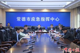 周振宇主持召開(kāi)安全生產(chǎn)調(diào)度會(huì)強(qiáng)調(diào)：全力防風(fēng)險(xiǎn)除隱患遏事故 保障群眾安居樂(lè)業(yè)