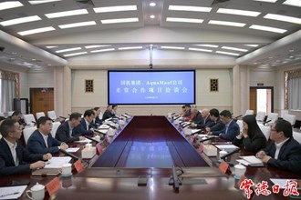 周振宇會(huì)見(jiàn)國(guó)機(jī)工程集團(tuán)、阿奎墨夫公司代表團(tuán)一行表示：提升互信提速合作 加快推動(dòng)合作實(shí)質(zhì)性進(jìn)展