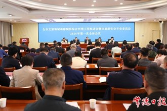 我市推進(jìn)文旅領(lǐng)域頑瘴痼疾綜合治理