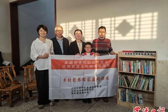 北京大學課題組聯(lián)手石門縣逸邇閣書院建設“鄉(xiāng)村圖書館家庭閱讀站”