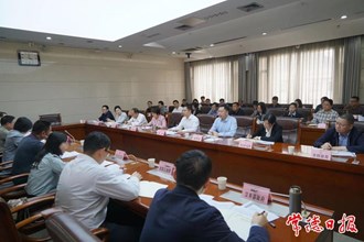 全市行政審批中介服務規(guī)范整治工作推進會召開