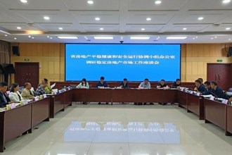 省調(diào)研組來常開展房地產(chǎn)市場情況調(diào)研