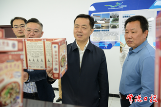 市領導調(diào)研農(nóng)產(chǎn)品精深加工和甲魚產(chǎn)業(yè)發(fā)展