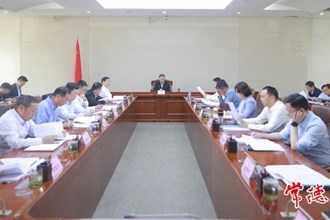 周振宇主持召開全市一季度經(jīng)濟(jì)形勢(shì)分析暨“八大行動(dòng)”推進(jìn)情況調(diào)度會(huì)