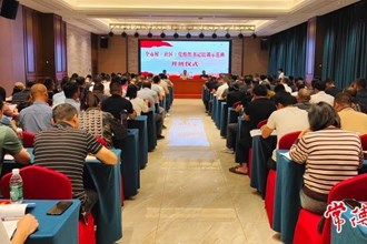 常德市村（社區(qū)）黨組織書記培訓(xùn)示范班開班