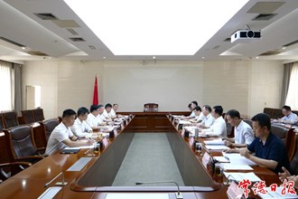 周振宇會見華能集團湖南分公司執(zhí)行董事、黨委書記白玉峰一行：加快培育發(fā)展新質(zhì)生產(chǎn)力 實現(xiàn)更高水平的互利共贏