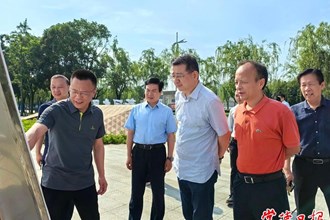 省財(cái)政廳調(diào)研我市山水項(xiàng)目建設(shè)推進(jìn)工作