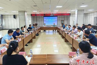 市領(lǐng)導(dǎo)帶隊(duì)開(kāi)展專(zhuān)項(xiàng)民主監(jiān)督工作對(duì)接見(jiàn)面會(huì)