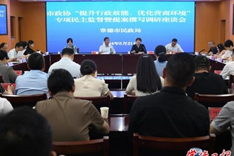 市政協(xié)調(diào)研組赴市民政局開(kāi)展專(zhuān)項(xiàng)民主監(jiān)督調(diào)研