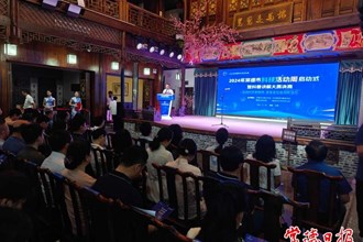 2024年常德市科技活動(dòng)周啟動(dòng)