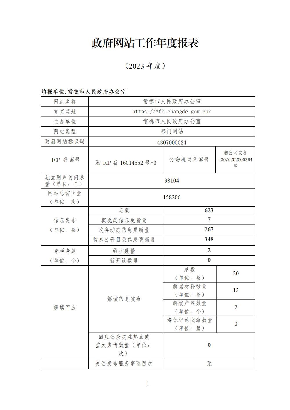 31b822dff9b14b979a3af6a07d5b1b9a.jpg