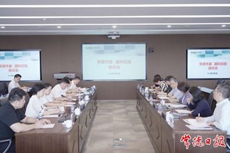 羅毅君帶隊(duì)赴北京開展招商考察活動(dòng)