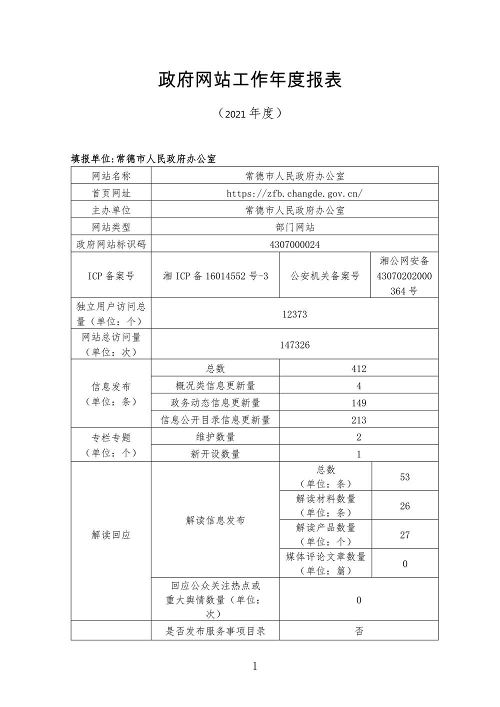 cfbe0bf2e568445e91dabc45782dc7ce.jpg
