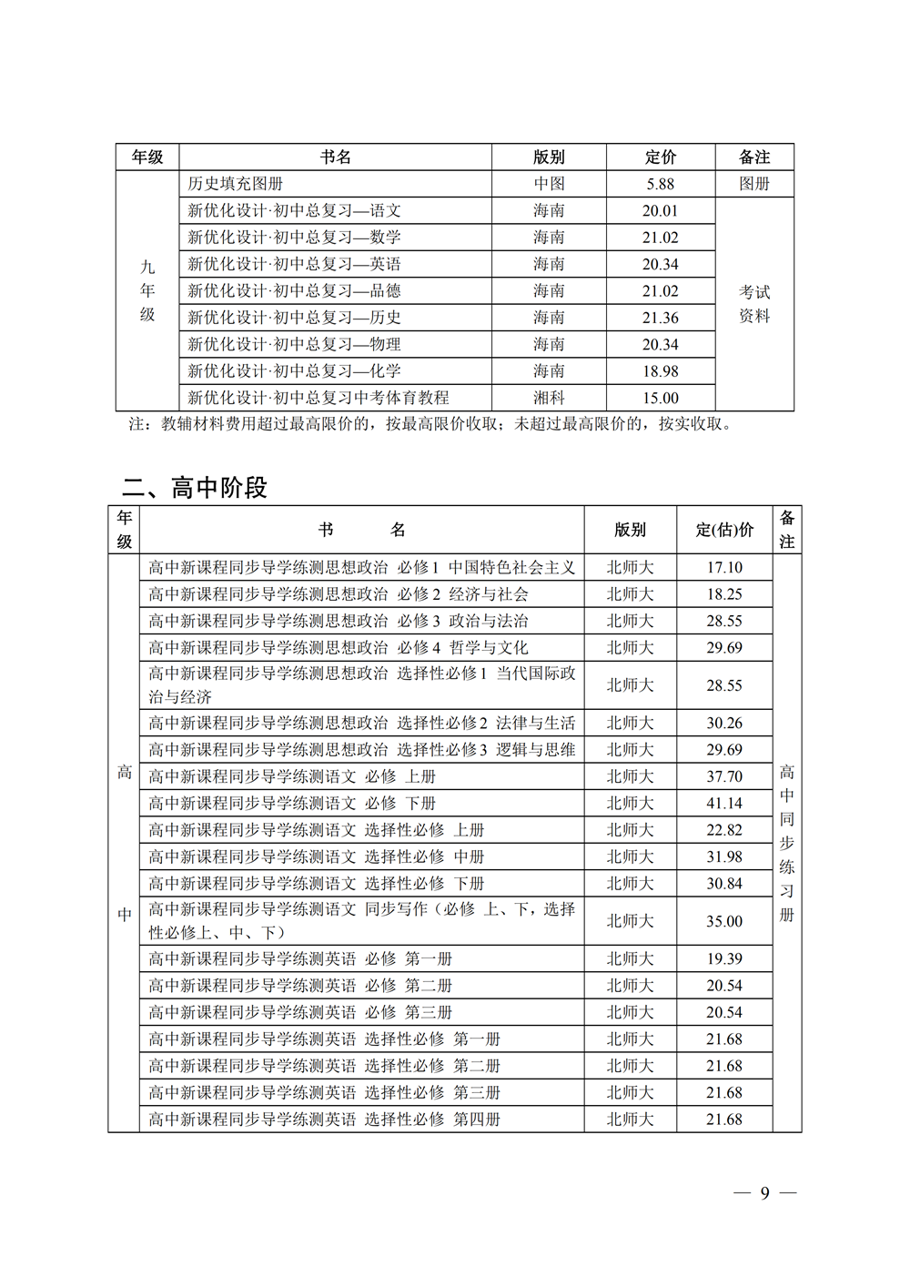 5e739e7cc7044217b366a62a569d648b.png