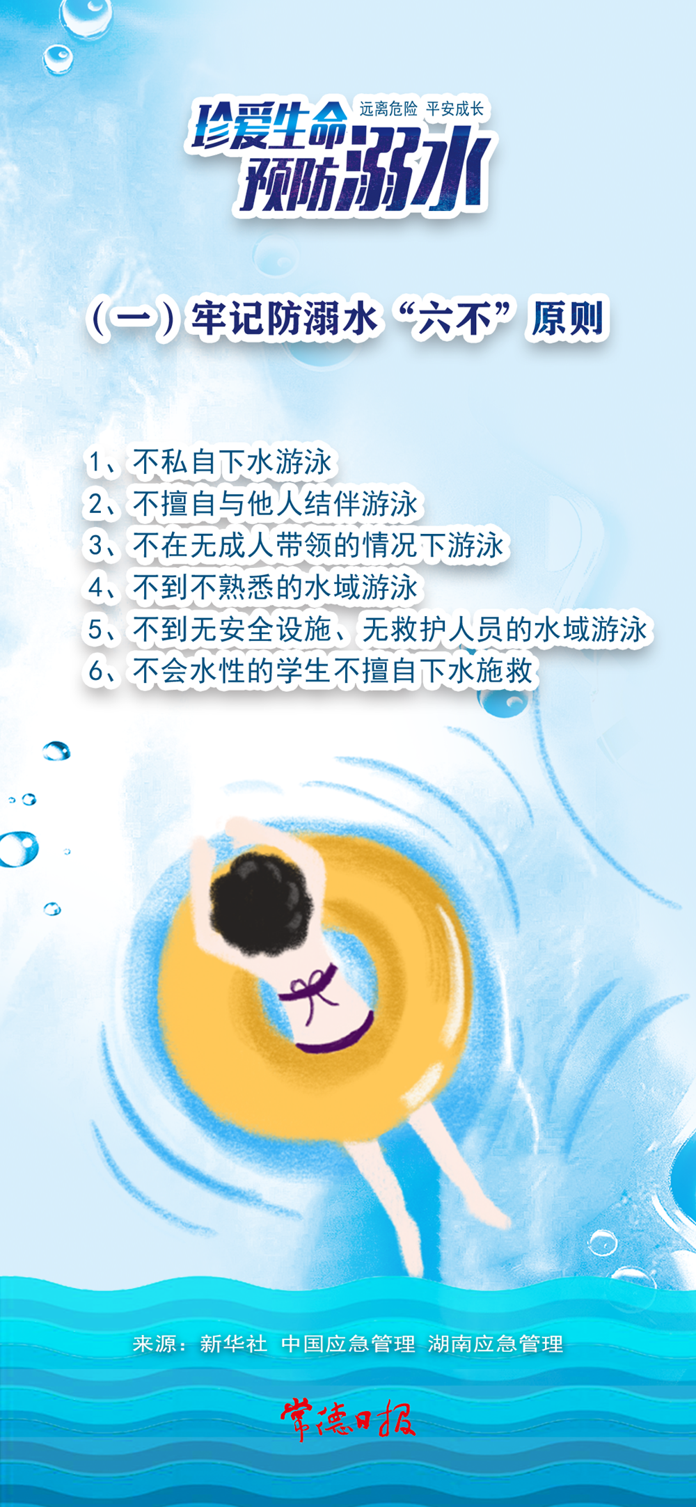 49de7c084a0a44089e4e2f8852984ab1.png