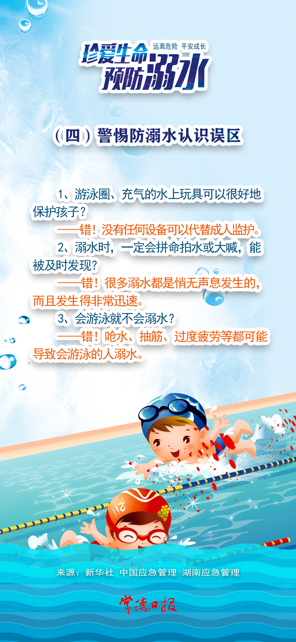 4ae79b20dfe848fa84ad2b54323e4ed5.png