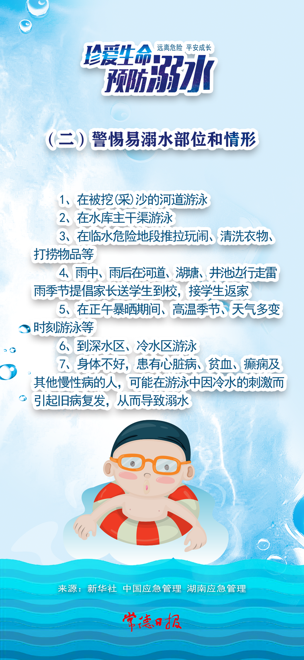 a335a545be454e5093f9ee4fe4d8a4bb.png