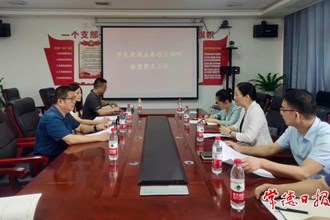 市領(lǐng)導赴臨澧縣調(diào)研民政重點工作