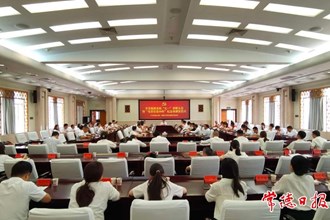 市直統(tǒng)戰(zhàn)系統(tǒng)舉行“七一”表彰會(huì)