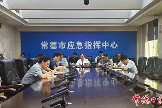 周振宇在全市防汛會商調(diào)度會上強調(diào)：把防汛抗災工作作為當前壓倒一切的重要任務來抓