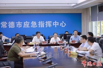 羅毅君主持召開全市防汛抗災(zāi)視頻調(diào)度會