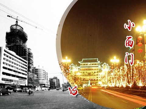 小西門