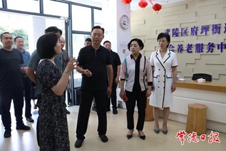 安徽省阜陽市人大常委會調(diào)研組來常考察養(yǎng)老服務(wù)工作