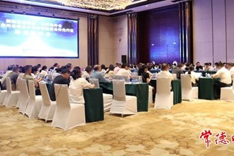 政府牽線助力企業(yè)闖非洲 這場(chǎng)宣講會(huì)干貨滿滿