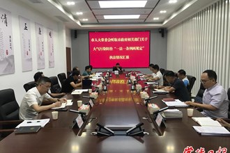 市人大常委會(huì)聽(tīng)取大氣污染防治“一法一條例兩規(guī)定”執(zhí)法情況匯報(bào)