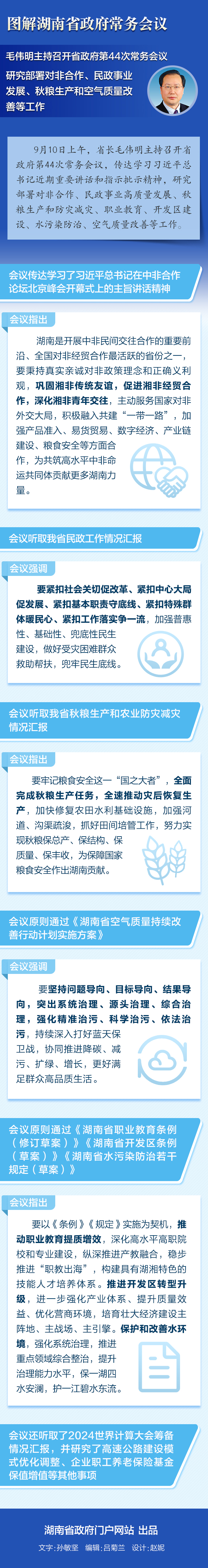 e11daacf8d0d400aadaa81b24a092e53.jpg