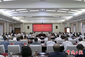 全市群眾身邊不正之風(fēng)和腐敗問(wèn)題集中整治工作推進(jìn)會(huì)召開(kāi) 周振宇出席并講話