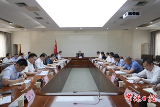 周振宇主持召開(kāi)大氣污染防治工作約談會(huì)