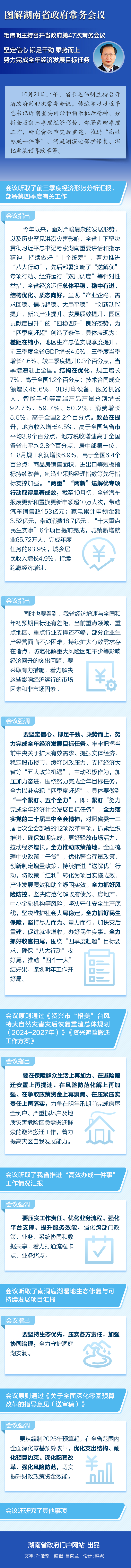 631146ecb1a446cab947a6edcccee4c6.jpg